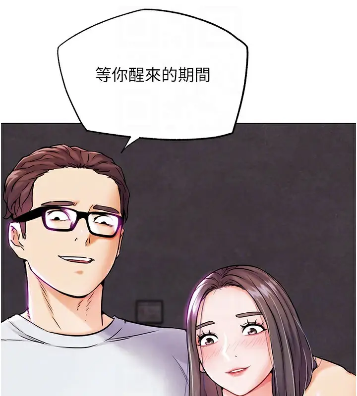 漫画《G斗吧!真人肉搏王》第9话第17张图