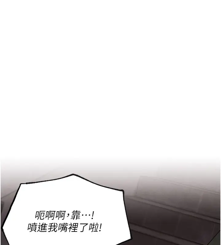 漫画《G斗吧!真人肉搏王》第9话第171张图