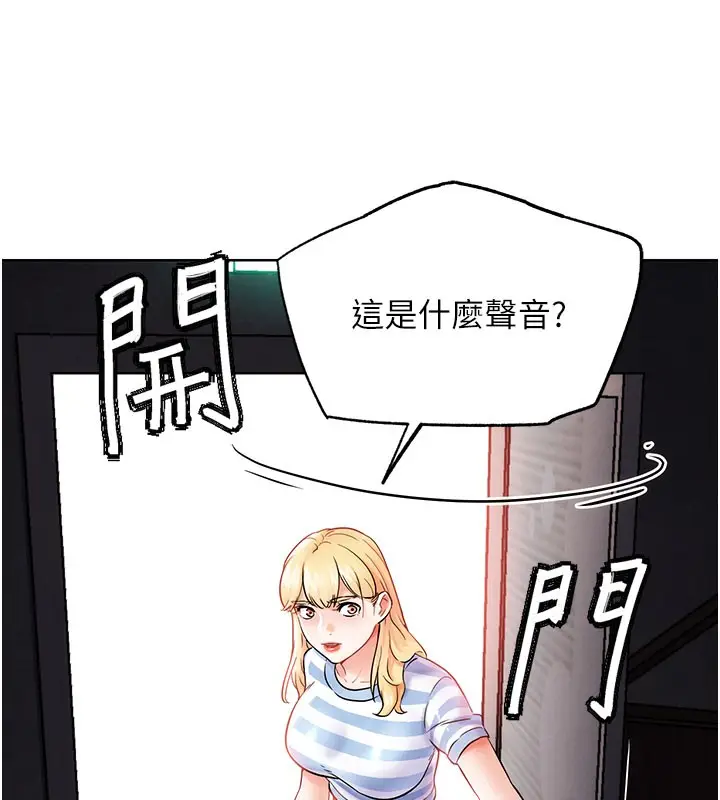 漫画《G斗吧!真人肉搏王》第9话第177张图