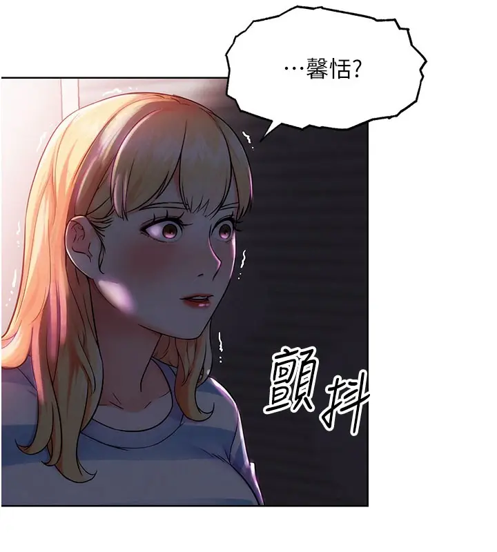 漫画《G斗吧!真人肉搏王》第9话第181张图