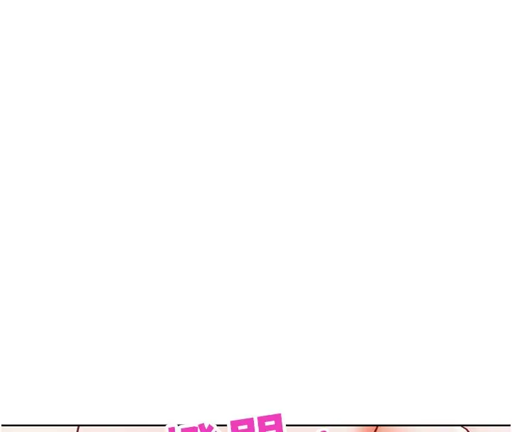 漫画《G斗吧!真人肉搏王》第9话第184张图