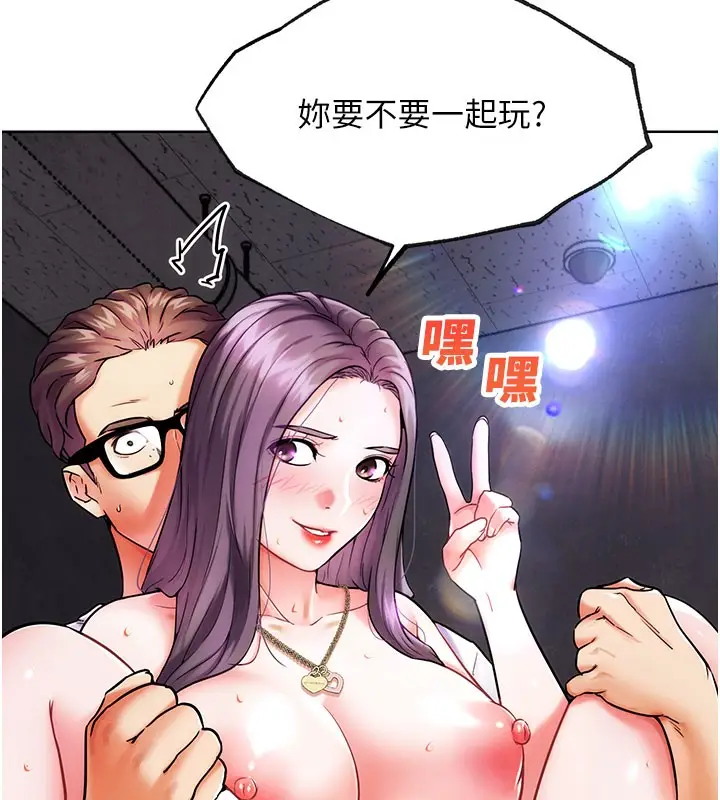 漫画《G斗吧!真人肉搏王》第9话第187张图