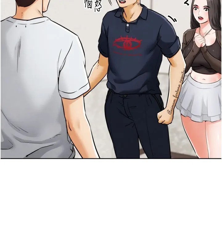 漫画《G斗吧!真人肉搏王》第9话第2张图
