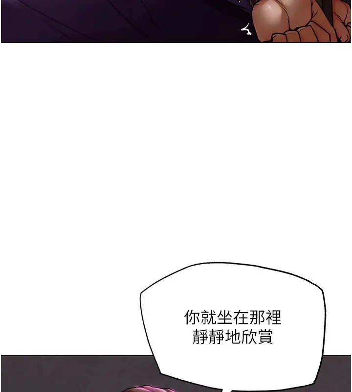 漫画《G斗吧!真人肉搏王》第9话第23张图