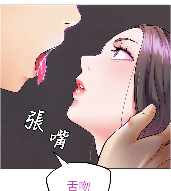 漫画《G斗吧!真人肉搏王》第9话第26张图