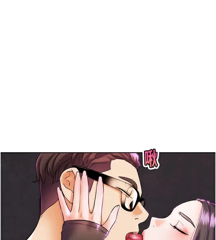 漫画《G斗吧!真人肉搏王》第9话第30张图