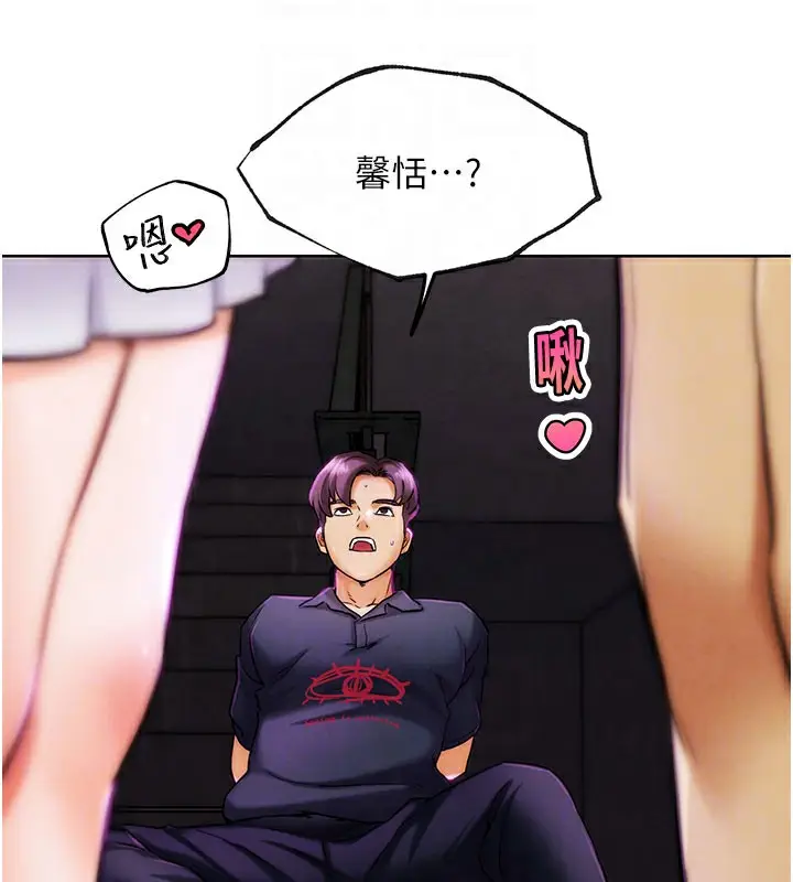 漫画《G斗吧!真人肉搏王》第9话第33张图