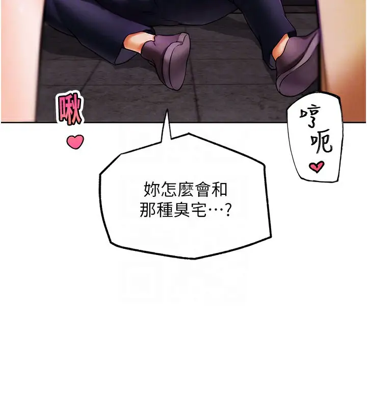 漫画《G斗吧!真人肉搏王》第9话第34张图