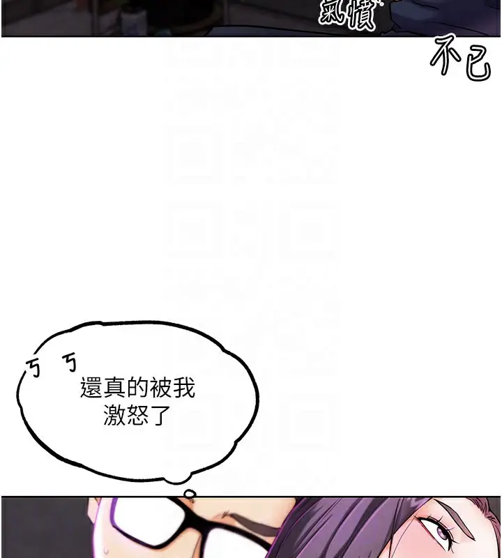 漫画《G斗吧!真人肉搏王》第9话第45张图