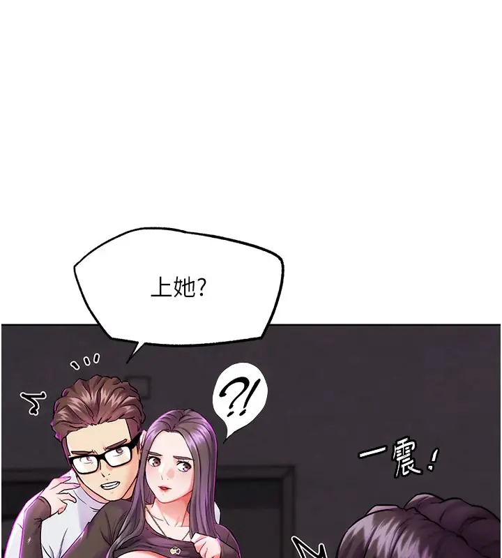 漫画《G斗吧!真人肉搏王》第9话第54张图