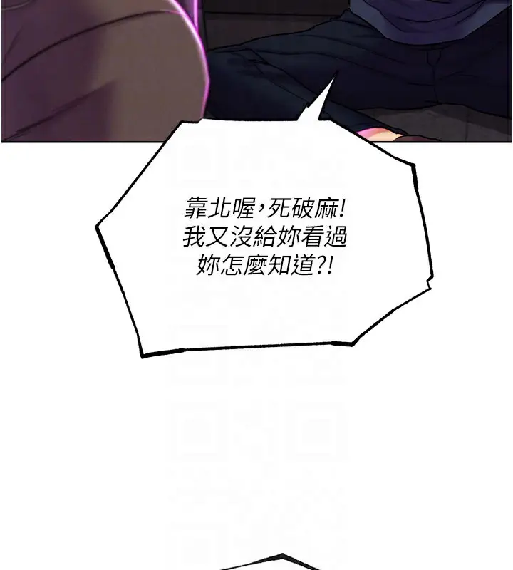 漫画《G斗吧!真人肉搏王》第9话第60张图