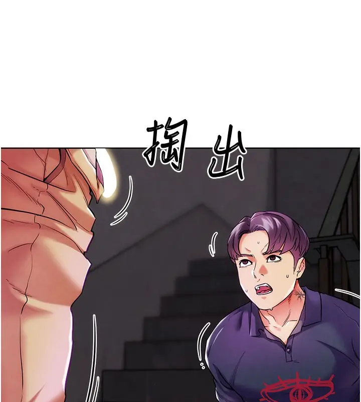 漫画《G斗吧!真人肉搏王》第9话第63张图