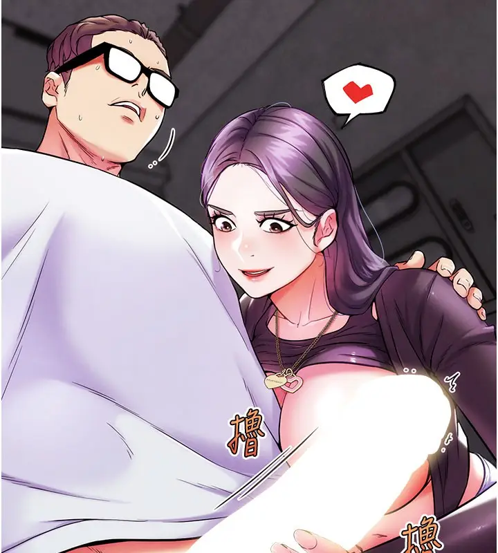 漫画《G斗吧!真人肉搏王》第9话第65张图