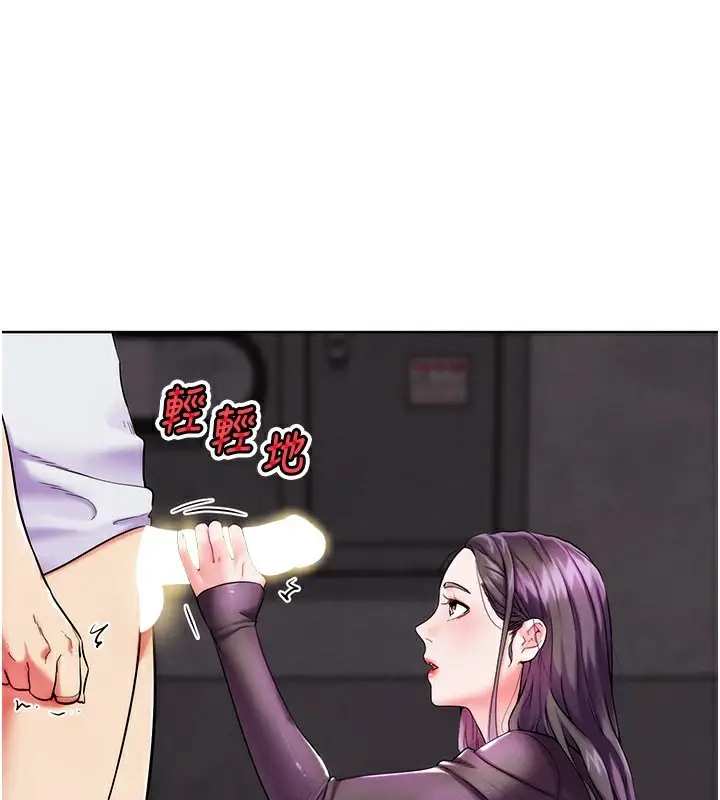 漫画《G斗吧!真人肉搏王》第9话第69张图