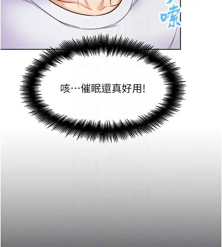 漫画《G斗吧!真人肉搏王》第9话第75张图