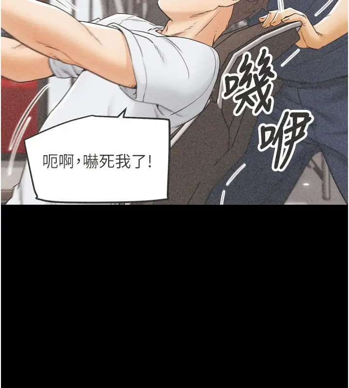 漫画《G斗吧!真人肉搏王》第9话第91张图