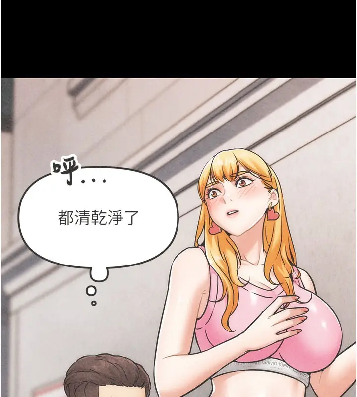 漫画《G斗吧!真人肉搏王》第9话第92张图