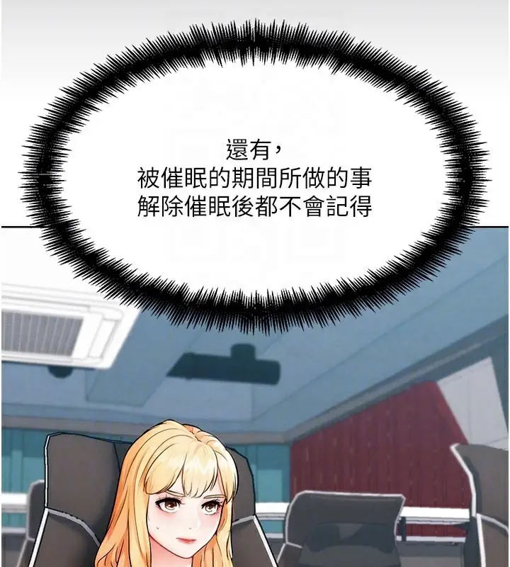 漫画《G斗吧!真人肉搏王》第9话第95张图
