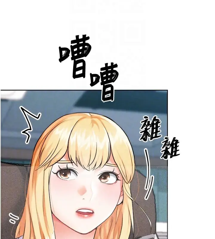 漫画《G斗吧!真人肉搏王》第9话第97张图