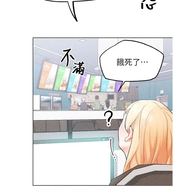 漫画《G斗吧!真人肉搏王》第9话第99张图