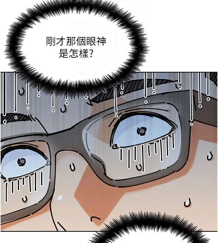 漫画《G斗吧!真人肉搏王》第10话第104张图