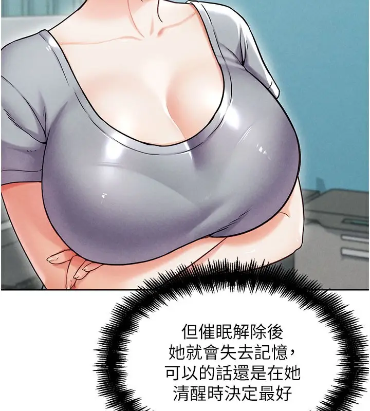 漫画《G斗吧!真人肉搏王》第10话第107张图