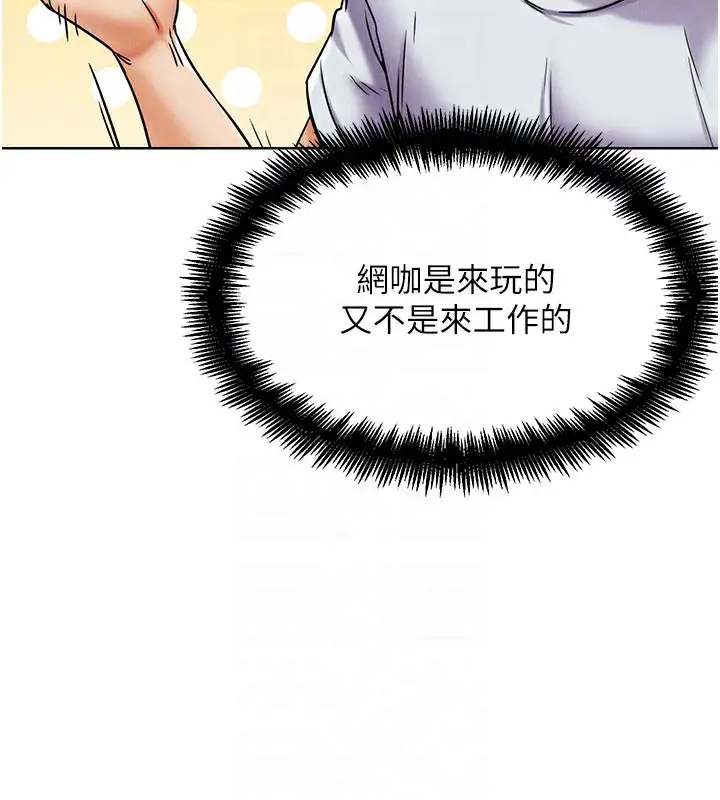 漫画《G斗吧!真人肉搏王》第10话第110张图