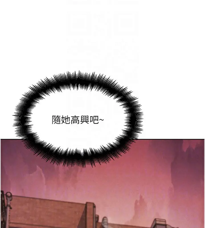 漫画《G斗吧!真人肉搏王》第10话第111张图