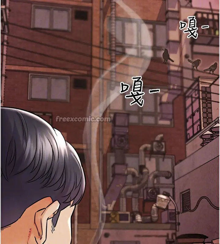 漫画《G斗吧!真人肉搏王》第10话第112张图