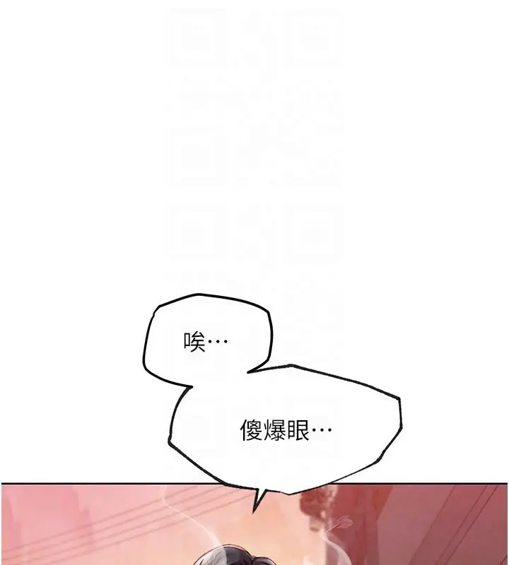 漫画《G斗吧!真人肉搏王》第10话第115张图