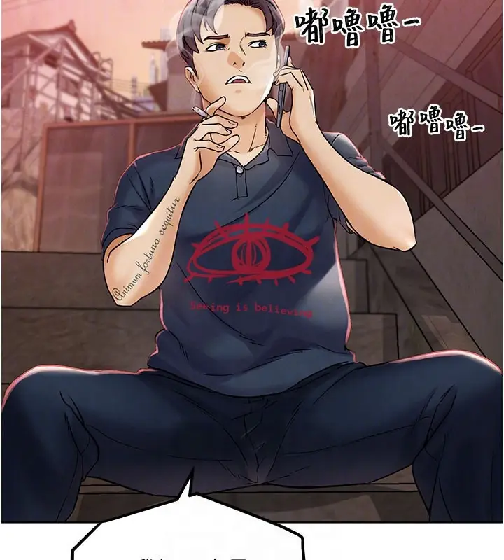 漫画《G斗吧!真人肉搏王》第10话第116张图