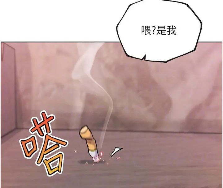 漫画《G斗吧!真人肉搏王》第10话第118张图