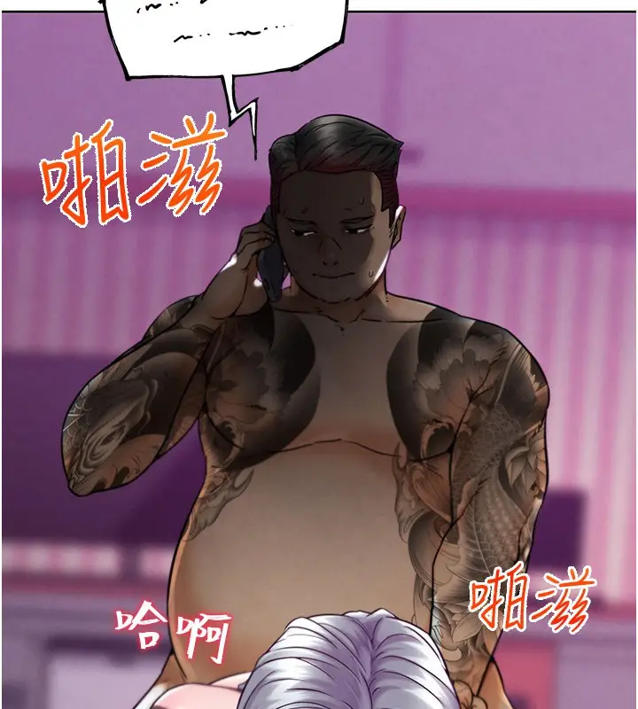 漫画《G斗吧!真人肉搏王》第10话第125张图