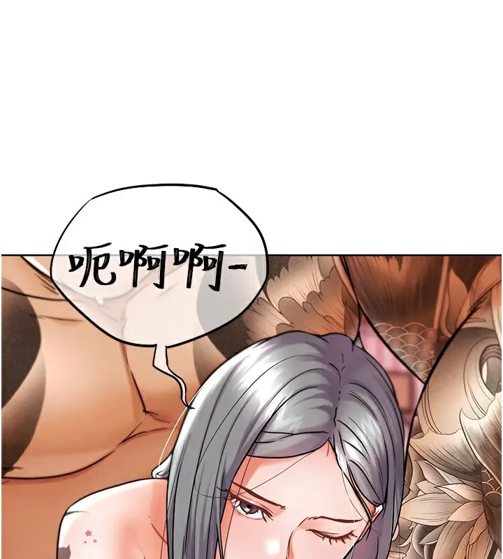 漫画《G斗吧!真人肉搏王》第10话第139张图