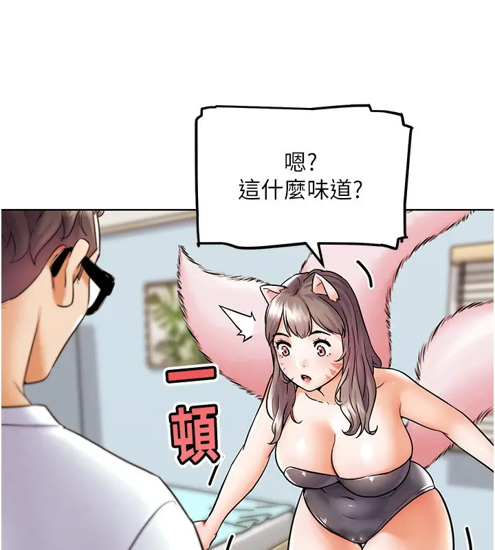 漫画《G斗吧!真人肉搏王》第10话第147张图