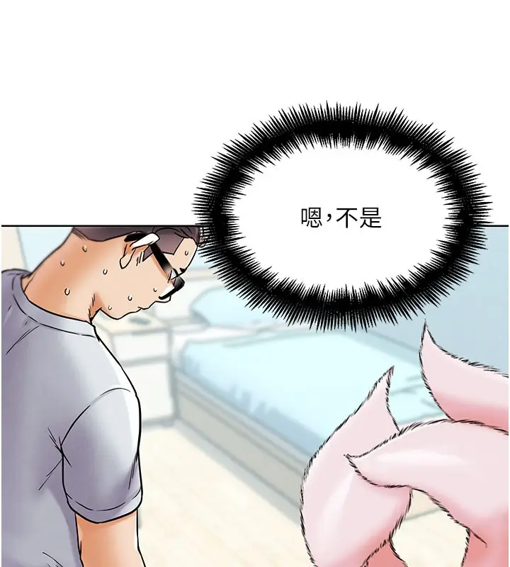 漫画《G斗吧!真人肉搏王》第10话第151张图