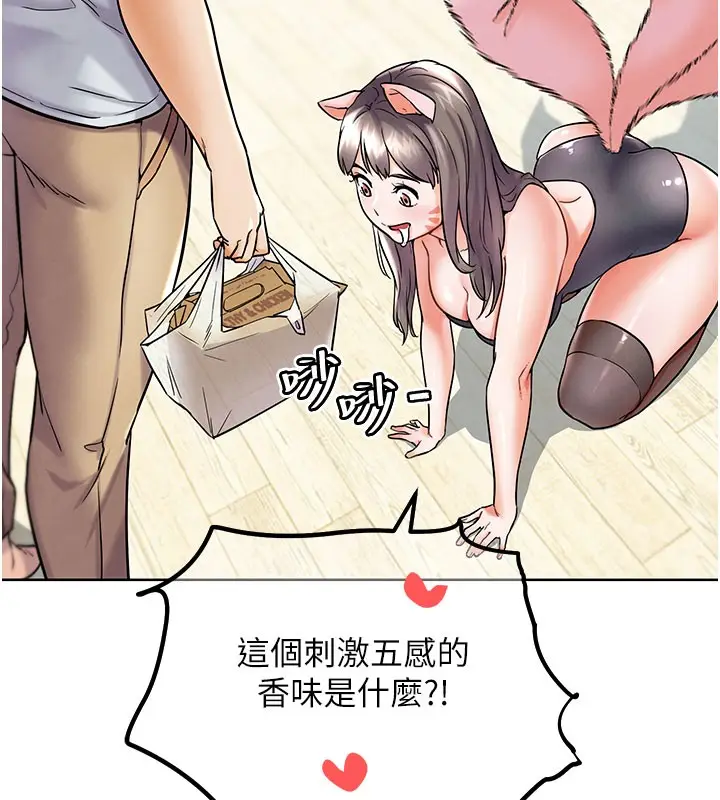 漫画《G斗吧!真人肉搏王》第10话第152张图