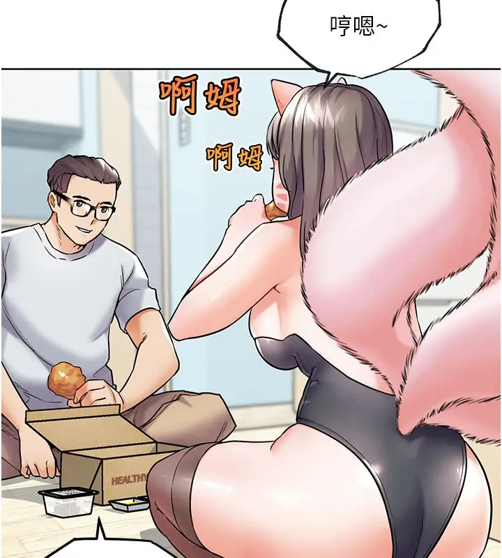 漫画《G斗吧!真人肉搏王》第10话第156张图