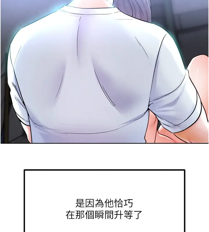 漫画《G斗吧!真人肉搏王》第10话第16张图