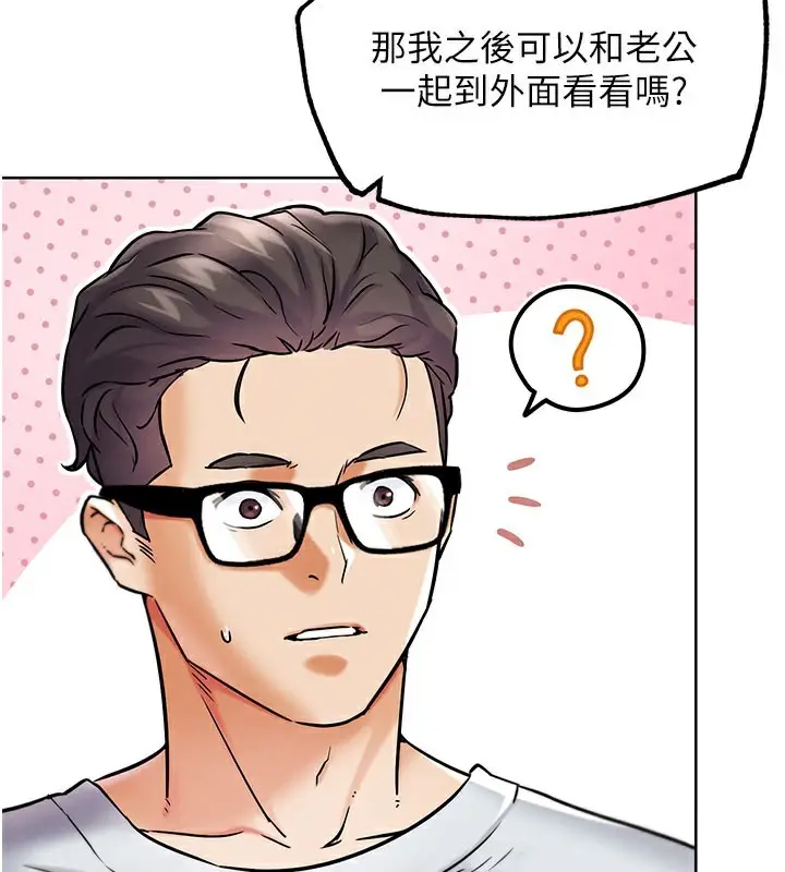 漫画《G斗吧!真人肉搏王》第10话第160张图