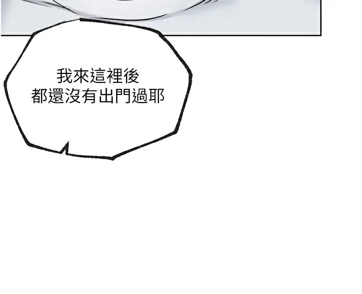 漫画《G斗吧!真人肉搏王》第10话第161张图