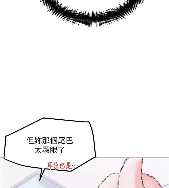 漫画《G斗吧!真人肉搏王》第10话第164张图