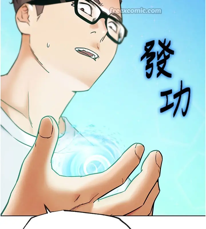 漫画《G斗吧!真人肉搏王》第10话第168张图