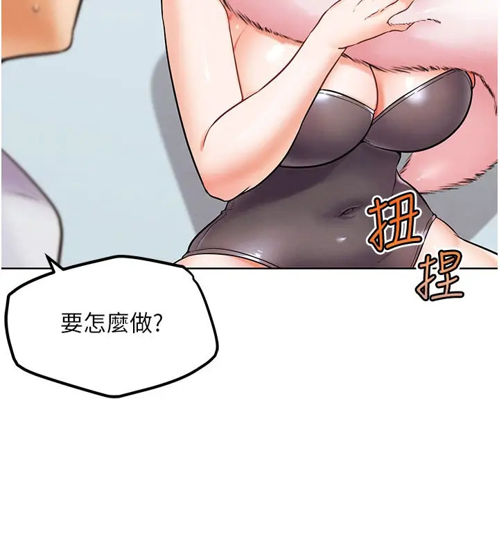漫画《G斗吧!真人肉搏王》第10话第171张图