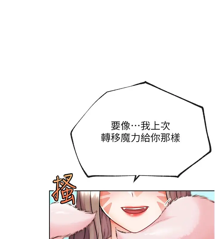 漫画《G斗吧!真人肉搏王》第10话第172张图