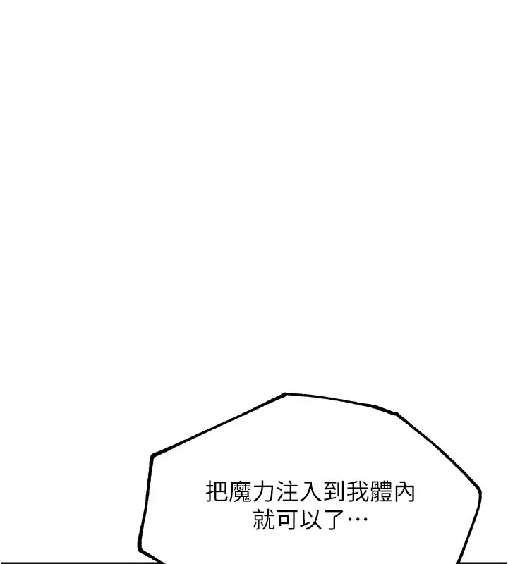 漫画《G斗吧!真人肉搏王》第10话第176张图