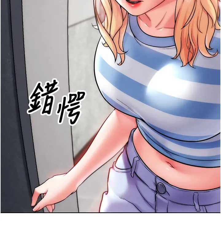 漫画《G斗吧!真人肉搏王》第10话第22张图