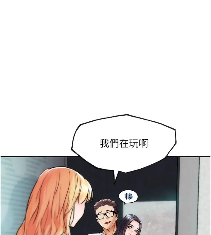 漫画《G斗吧!真人肉搏王》第10话第25张图