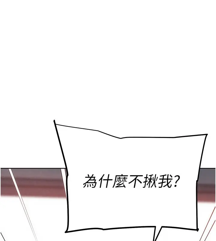 漫画《G斗吧!真人肉搏王》第10话第27张图