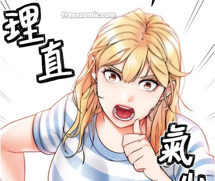 漫画《G斗吧!真人肉搏王》第10话第28张图